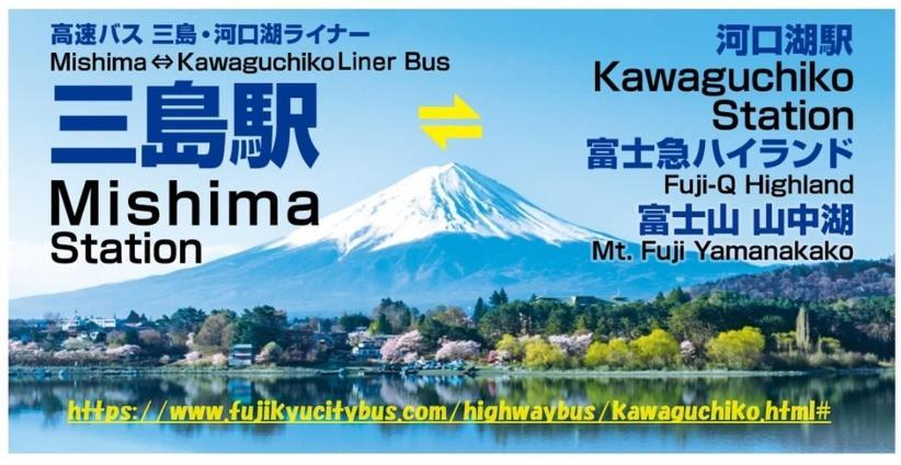Mt Fuji Hostel Michael'S Fujiyoshida Eksteriør billede