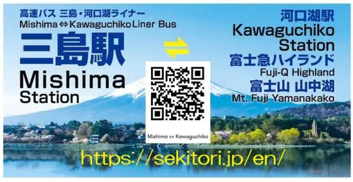 Mt Fuji Hostel Michael'S Fujiyoshida Eksteriør billede