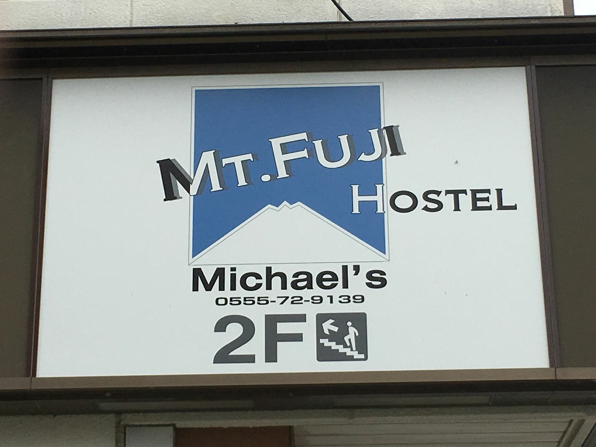 Mt Fuji Hostel Michael'S Fujiyoshida Eksteriør billede